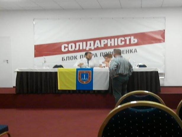 Сьогодні в Одессе будут представлені кандидати від БППС - фото 1