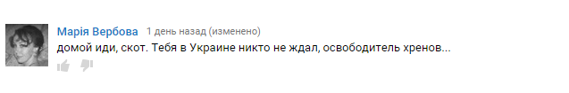 Біла гарячка Царьова: ночами не спить і по 5 разів слухає божевільну пісню (ВІДЕО) - фото 1