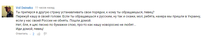 Біла гарячка Царьова: ночами не спить і по 5 разів слухає божевільну пісню (ВІДЕО) - фото 3