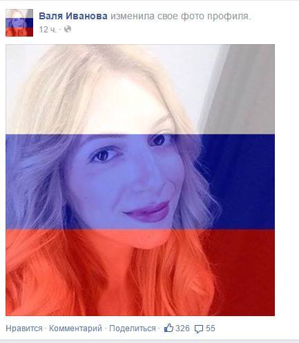 Росіяни, злякавшись веселкових "гейських" автарок у Facebook, фарбують фото триколором - фото 2