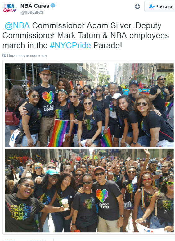 Працівники НБА "засвітилися" на гей-параді - фото 1