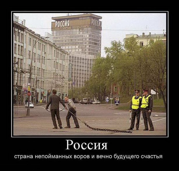 Чому Росія "непабєдіма" (ФОТОЖАБИ) - фото 25