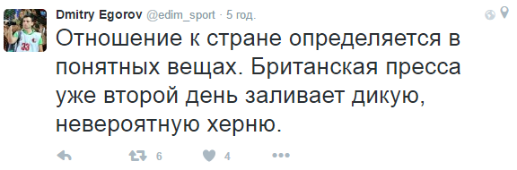 Як журналіст "плачеться", що "родную Рассєю" всі ображають - фото 3