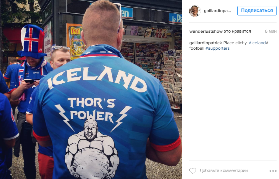 Як ісландці готуються підтримувати свою збірну в чвертьфіналі Євро-2016 - фото 1