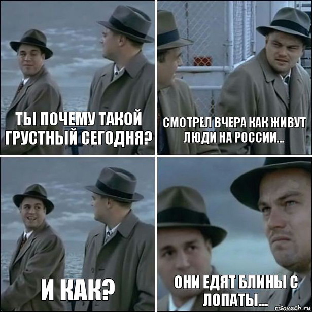 Эй почему он такой большой читать. Почему ты такой грустный. Почему ты такая грустная. Ты чего такой грустный. Почему такой грустный.