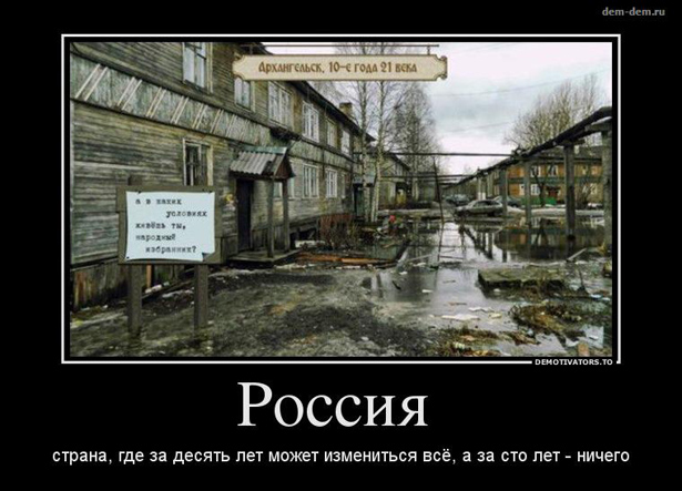 Чому Росія "непабєдіма" (ФОТОЖАБИ) - фото 23
