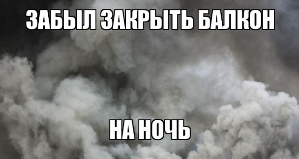 Їжачок в тумані і гламурний протигаз: ТОП-13 приколів про смог у Києві - фото 6 Їжачок в тумані і гламурний протигаз: ТОП-13 приколів про смог у Києві - фото 6
