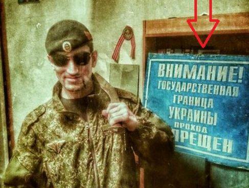 7 кричущих фото російських найманців на Донбасі - фото 1