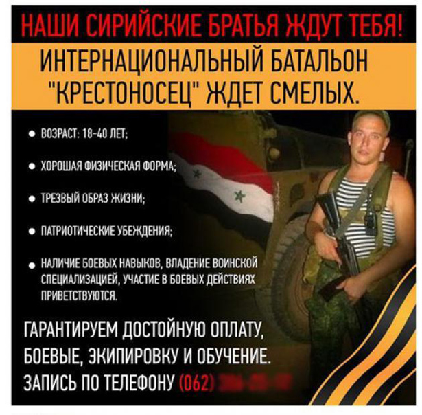 Как вербуют "ополченцев" в России и на Донбасе для Новосирии - фото 4
