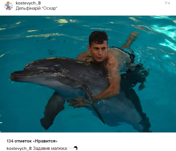 Як лідер "Карпат" в басейні на дельфіні катався - фото 1