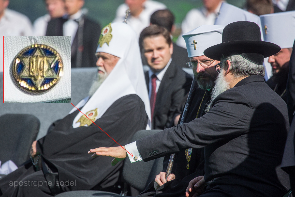 Головний рабин України похизувався патріотичними запонками (ФОТО) - фото 1