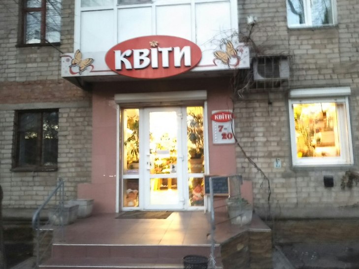 У Миколаєві "привітні" продавці просять "не робити їм нерви" - фото 2