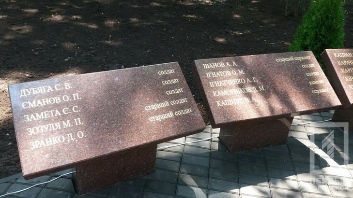 У Кривому Розі відкрили ще один пам'ятник загиблим в АТО - фото 1