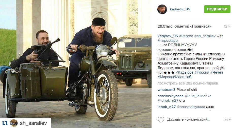 Як бородач Кадиров "вишиває" на мотоциклі "за родіну" - фото 1