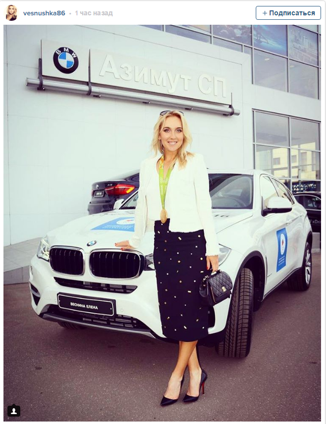 Росіянка похизувалася елітним авто, подарованим за перемогу на Олімпіаді - фото 1