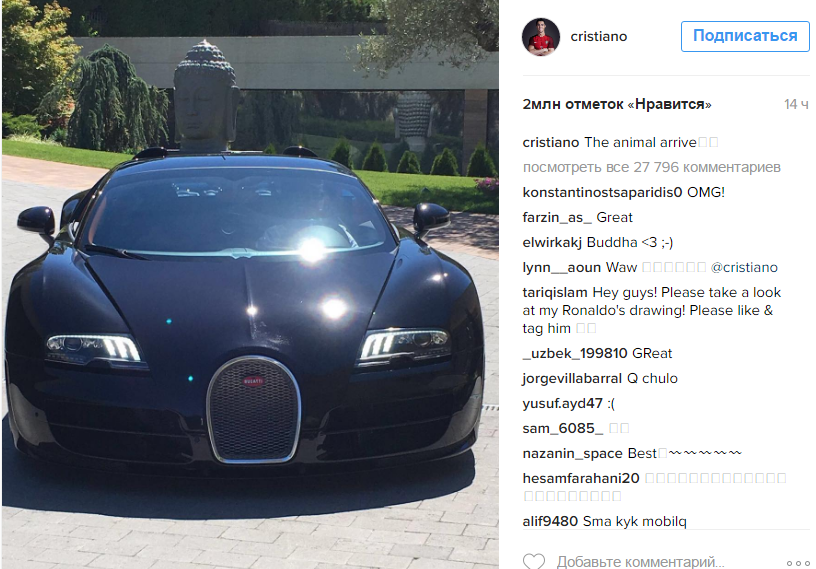 Роналду купив "звіра" Bugatti Veyron - фото 1