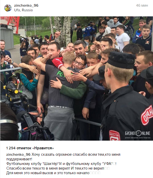 Українець Зінченко подякував росіянам і "Шахтарю" - фото 1