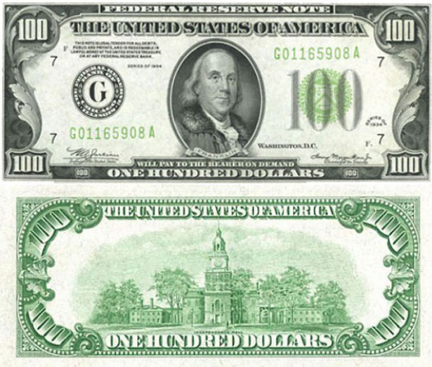 6 липня "народився" долар (фото) - фото 13
