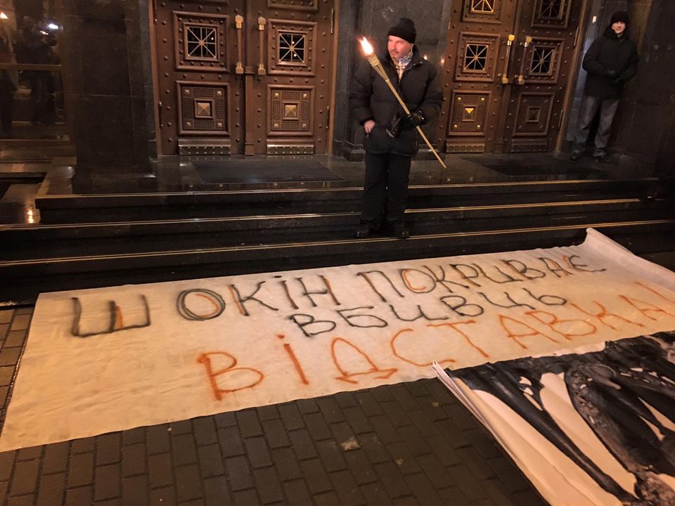 У Києві пройшла смолоскипна хода, приурочена річниці розгону студентів - фото 4
