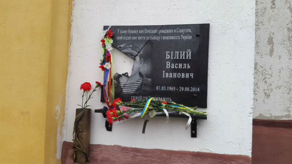 На Київщині "ватники"-вандали розбили меморіальну дошку герою війни  - фото 1