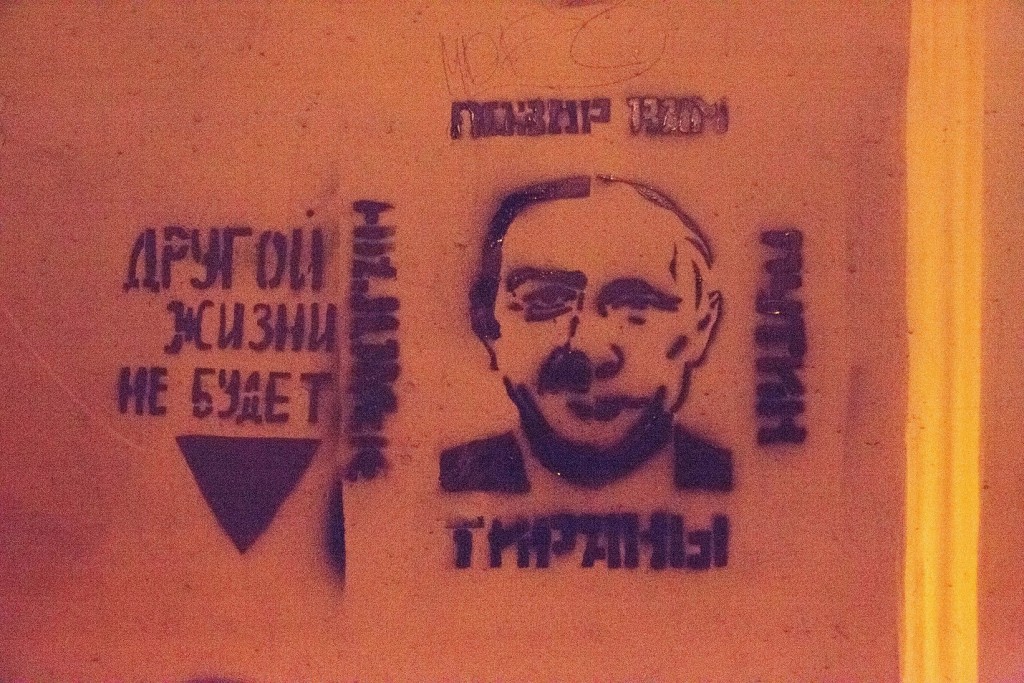 У Петербурзі з'явилося графіті з Ердоганом та Путіним - фото 1