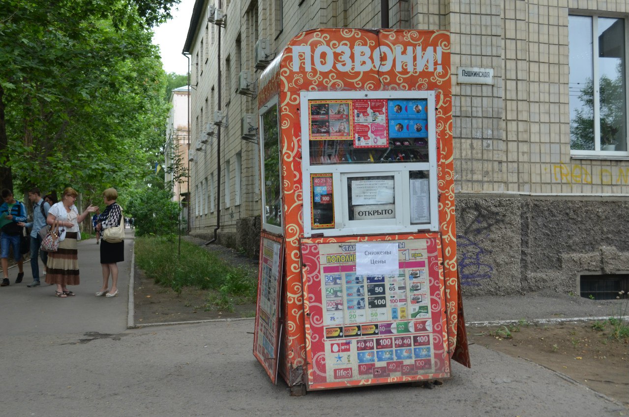 Архітектурний мутант, або як Миколаїв перетворився на рай для будок