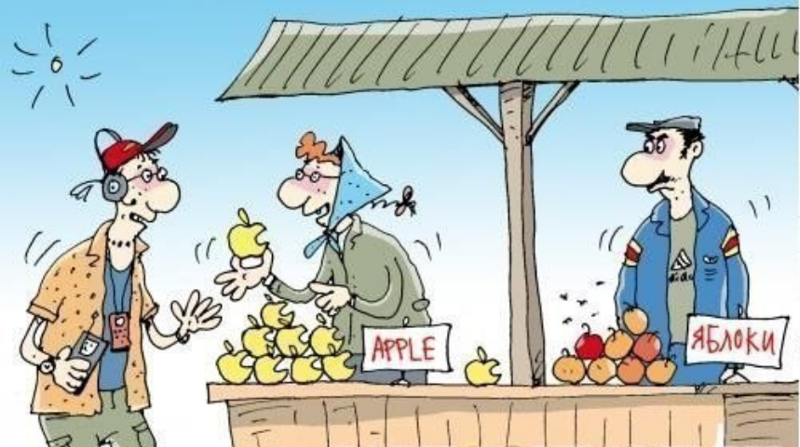 Apple від бабці і школярки з запахом: ТОП-11 приколів про продавців - фото 11 Apple від бабці і школярки з запахом: ТОП-11 приколів про продавців - фото 11