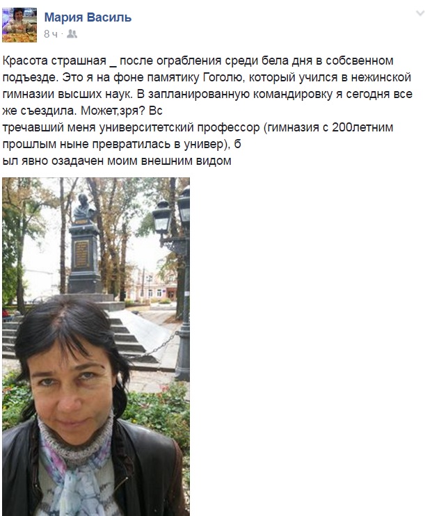 У Києві побили й пограбували журналістку "Фактів" (ФОТО) - фото 1