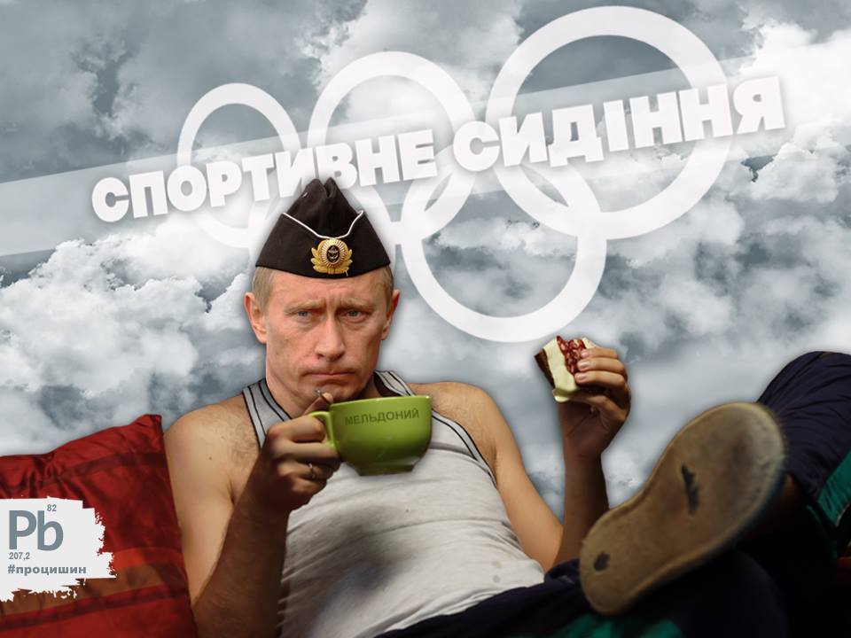 Ігри на Олімпі: Тимошенко на візку і Путін на допінгу (ФОТОЖАБИ) - фото 5 Ігри на Олімпі: Тимошенко на візку і Путін на допінгу (ФОТОЖАБИ) - фото 5