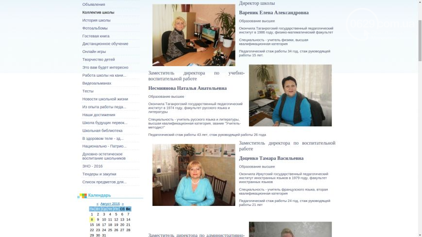 Вчителі Маріуполя не приховують у соцмережах любов до Путіна та "ДНР" (ФОТО) - фото 5
