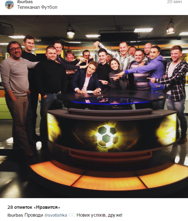 Ведучий футбольних новин каналу Ахметова пішов працювати на Коломойського - фото 1