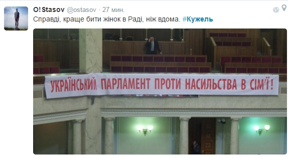 Чи був у Тетерука тепловізор: як українці стібуться над бійкою з Кужель (ФОТОЖАБИ) - фото 2 Чи був у Тетерука тепловізор: як українці стібуться над бійкою з Кужель (ФОТОЖАБИ) - фото 2