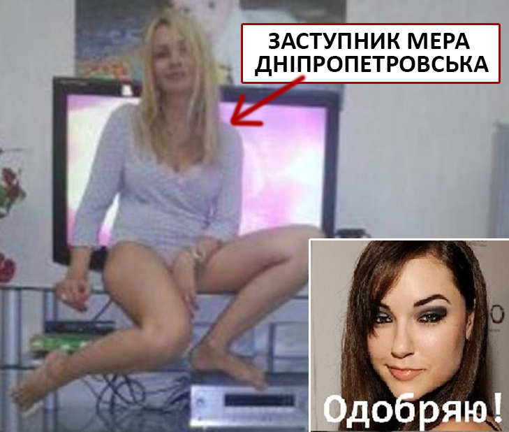 Як соцмережі тролять нового заступника Бориса Філатова (ФОТОЖАБИ) - фото 1 Як соцмережі тролять нового заступника Бориса Філатова (ФОТОЖАБИ) - фото 1