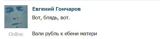 Як соцмережі стібуться з прес-конференції Путіна (18+) - фото 3 Як соцмережі стібуться з прес-конференції Путіна (18+) - фото 3