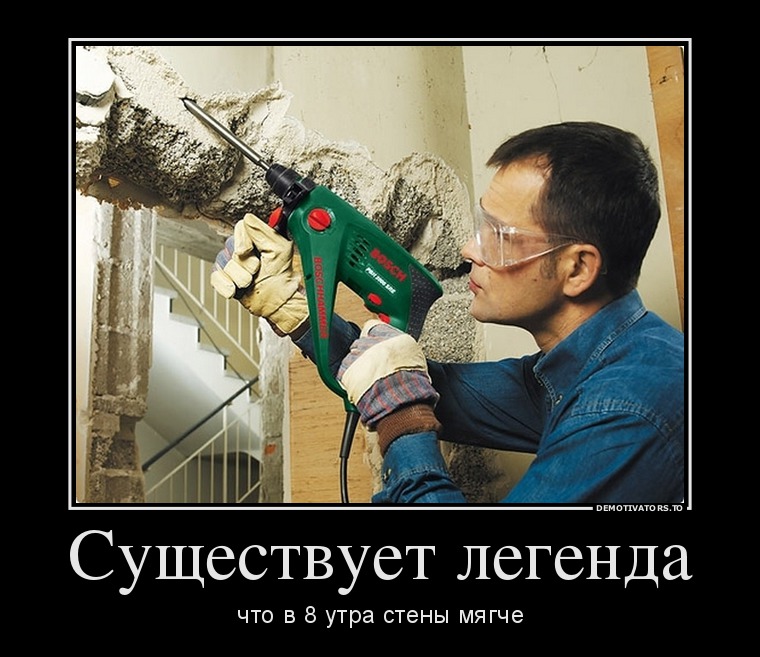 Картинка про ремонт прикольная, для девушки