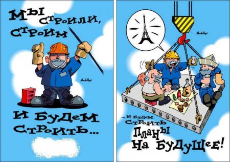 Фатальна помилка єгиптян і кінь-рятівник: ТОП-10 приколів про будівельників - фото 5 Фатальна помилка єгиптян і кінь-рятівник: ТОП-10 приколів про будівельників - фото 5
