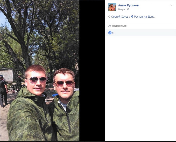 Дніпрянські депутати від "опоблоку" фотографуються в формі російських військових - фото 2