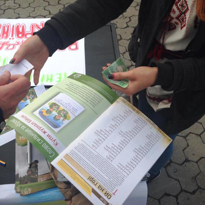 В Ужгороді бійцям АТО купували журнали і надсилали привітання - фото 2