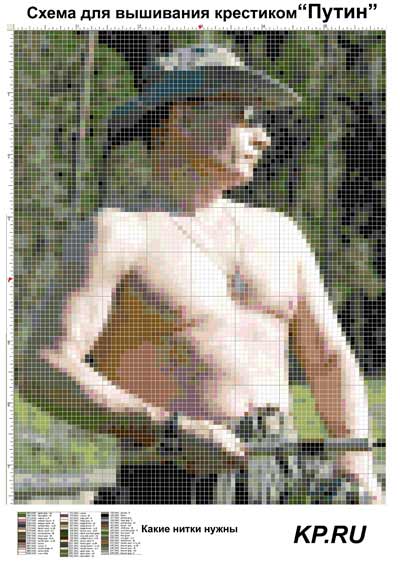 Росіяни вже вишивають напівоголеного Путіна хрестиком  - фото 1