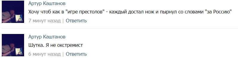 Як соцмережі стібуться з прес-конференції Путіна (18+) - фото 8