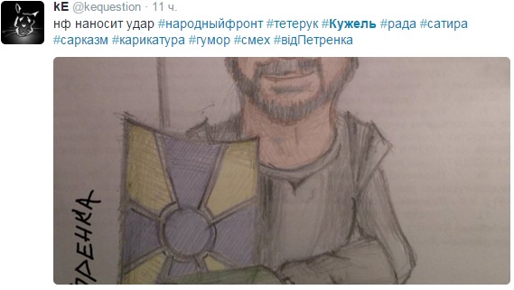 Чи був у Тетерука тепловізор: як українці стібуться над бійкою з Кужель (ФОТОЖАБИ) - фото 8 Чи був у Тетерука тепловізор: як українці стібуться над бійкою з Кужель (ФОТОЖАБИ) - фото 8
