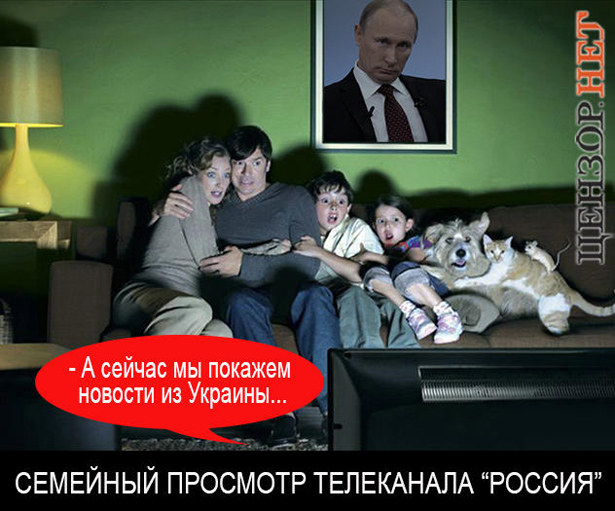Чому Росія "непабєдіма" (ФОТОЖАБИ) - фото 21