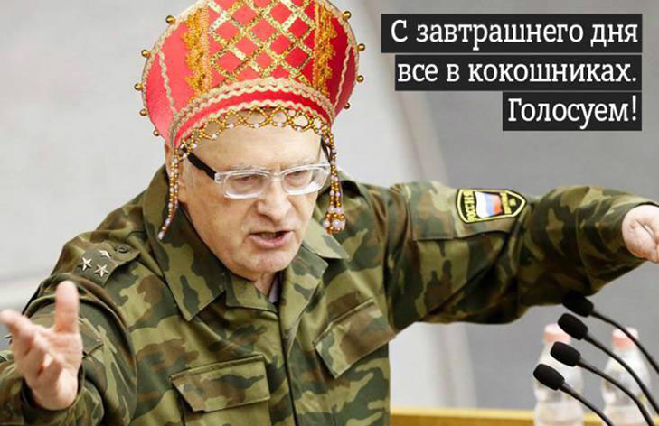 Як соцмережі вітають Жириновського  з Днем народження (ФОТОЖАБИ) - фото 1