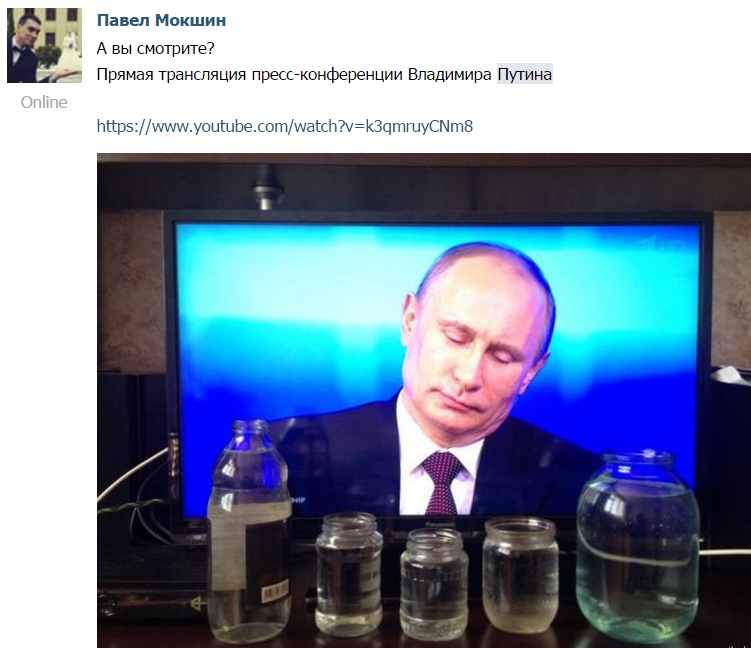 Як соцмережі стібуться з прес-конференції Путіна (18+) - фото 10 Як соцмережі стібуться з прес-конференції Путіна (18+) - фото 10