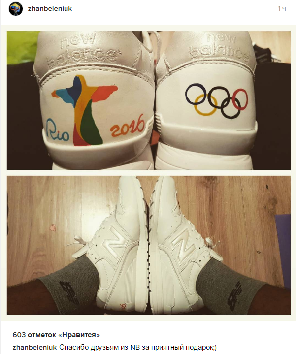 Зірковий призер Ріо-2016 похизувався новим спеціальним взуттям - фото 1