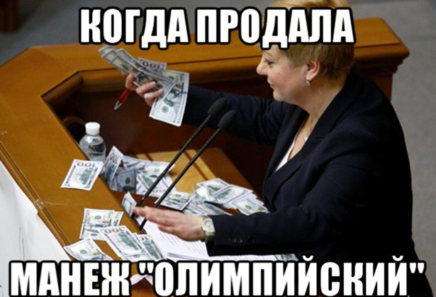 Як українці відреагували на падіння курсу гривні (ФОТОЖАБИ) - фото 5