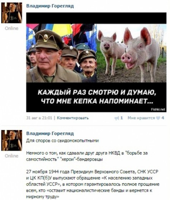 Одеський рок-гурт "Режим" звинуватили у сепаратизмі - фото 2