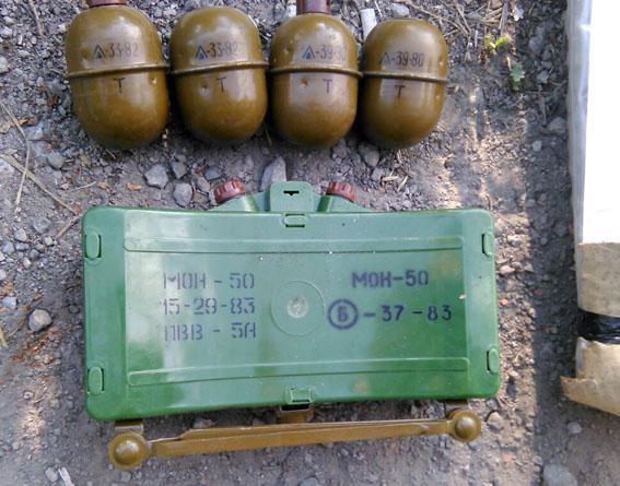 Поблизу Ясинуватої знайдена схованка з гранатометами та міною (ФОТО) - фото 1