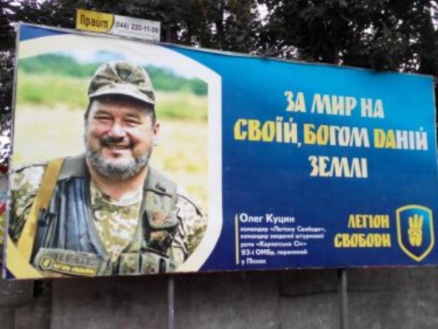 Ужгород уже рясніє політичною рекламою - фото 6