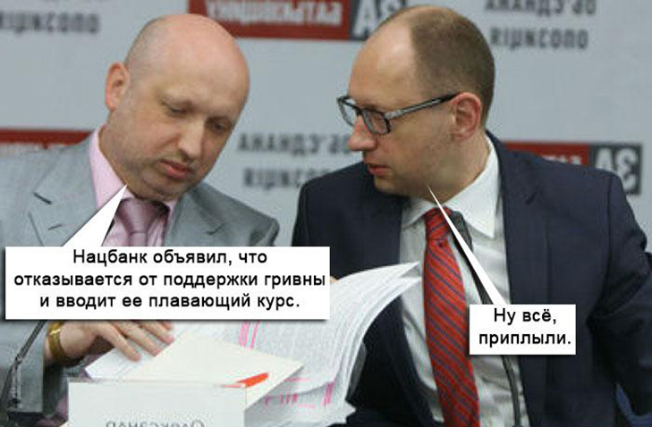 Соцмережі про обіцянки-цюцянки Нацбанку та чергове підвищення долару (ФОТОЖАБИ) - фото 4 Соцмережі про обіцянки-цюцянки Нацбанку та чергове підвищення долару (ФОТОЖАБИ) - фото 4